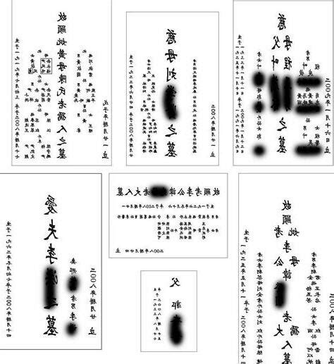 正確寫法墓碑寫法香港|教你學會墓牌、喪榜、靈位、神位寫法